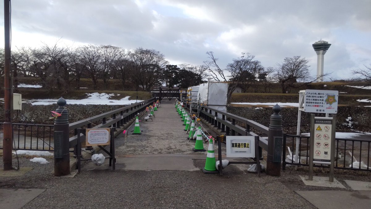 箱館奉行所【公式】 tweet media