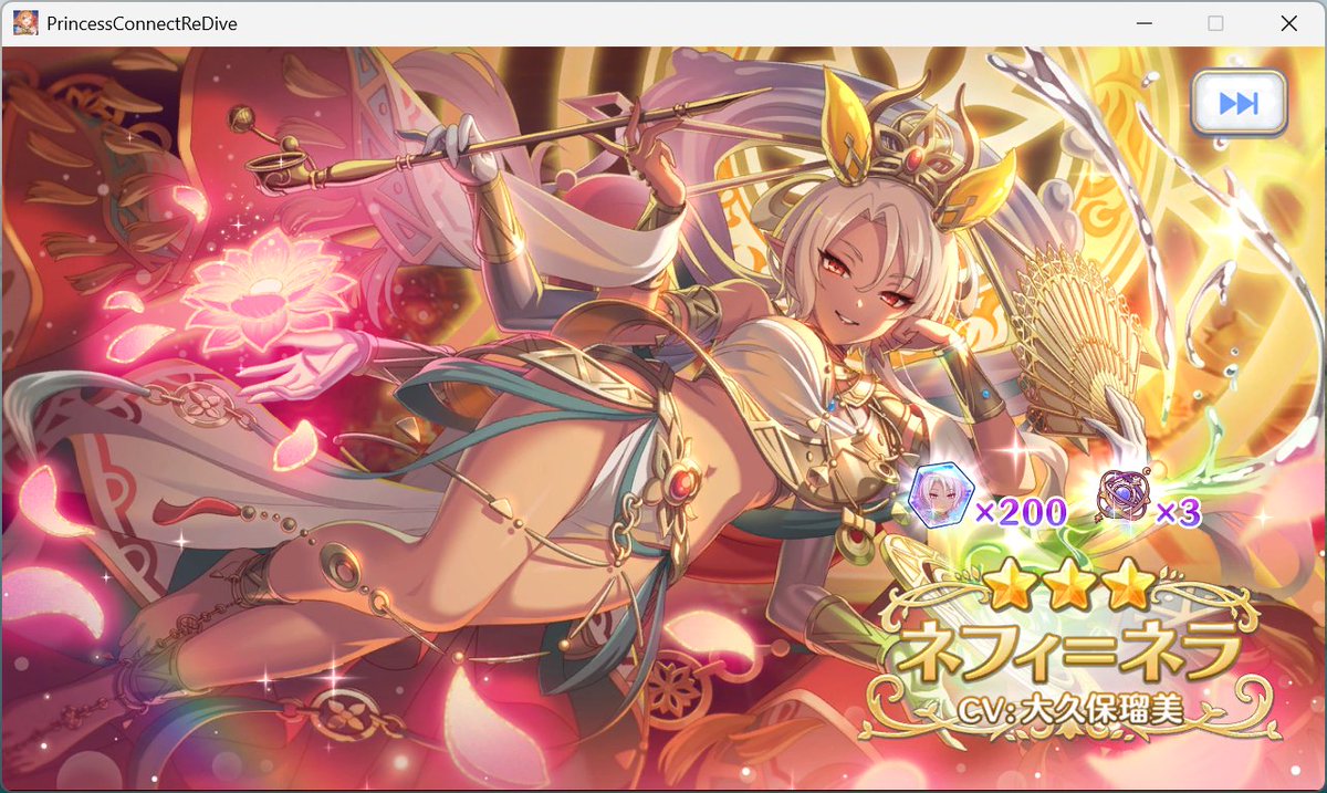 8th Anniversary 1日1回10連ガチャ無料 9日目 #プリコネR #プリコネR8周年