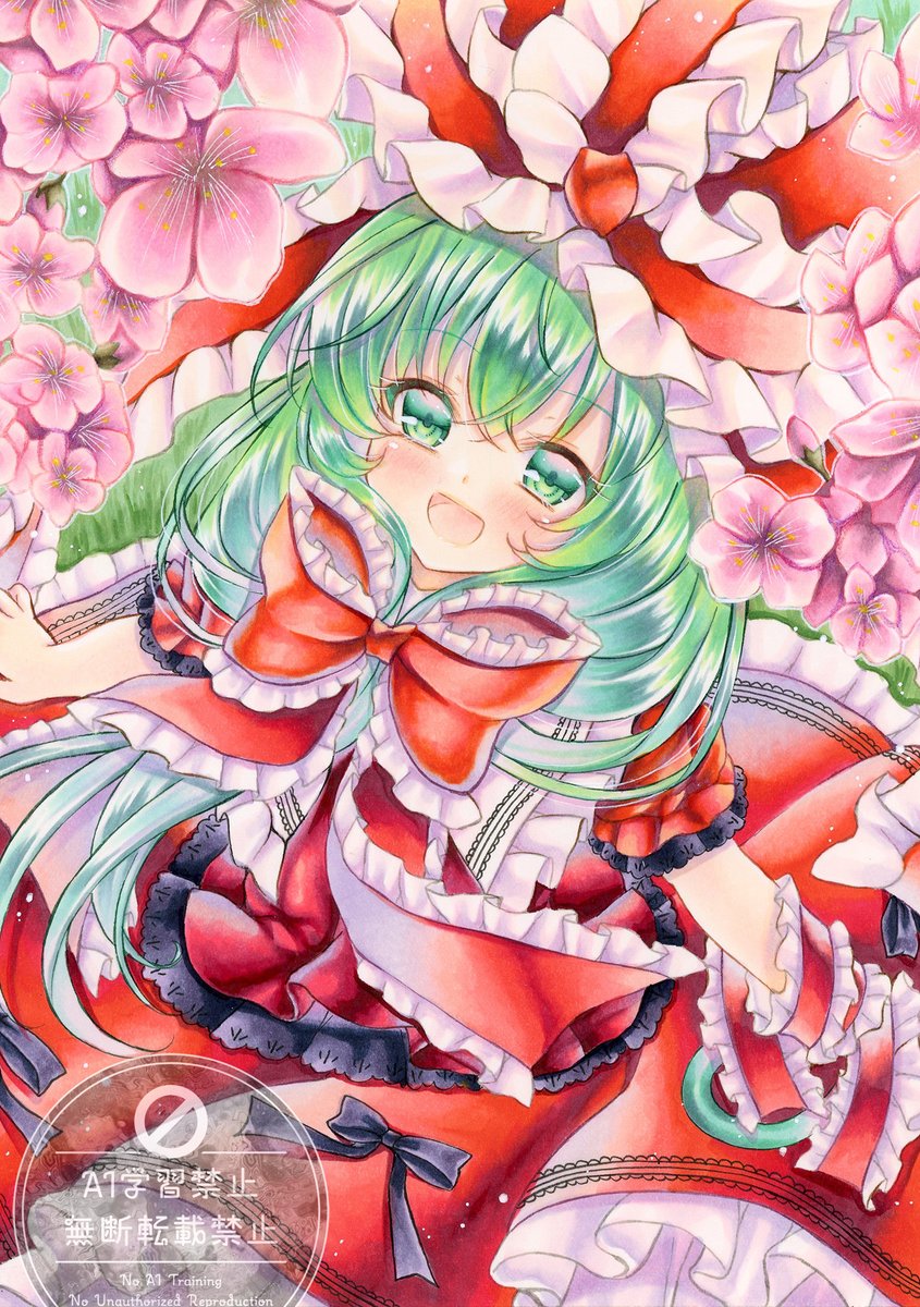 東方project || 鍵山雛