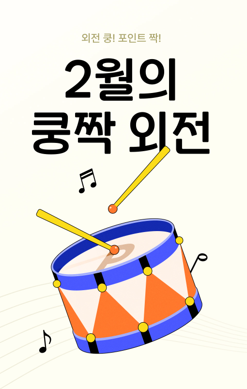 bullet_novel's tweet photo. [RT]안지호 <알파 인 에러> 기억상실 외전🎉
#알파X알파 #미인공 #너드공 #미남수 #유죄수 #임신수

“혹시 저랑은 관계가 어떻게 되시죠?”
“남편. 아, 그리고 참.”
“?”
“‘승한 씨’는 또 뭐야? 내일은 부부다운 호칭으로 불러 주길 바라.”

➡️이벤트🫶🔗https://t.co/KlfSBp0qjE
🎁RT 1인 이북(2/27) https://t.co/kFHYRgVLvy
