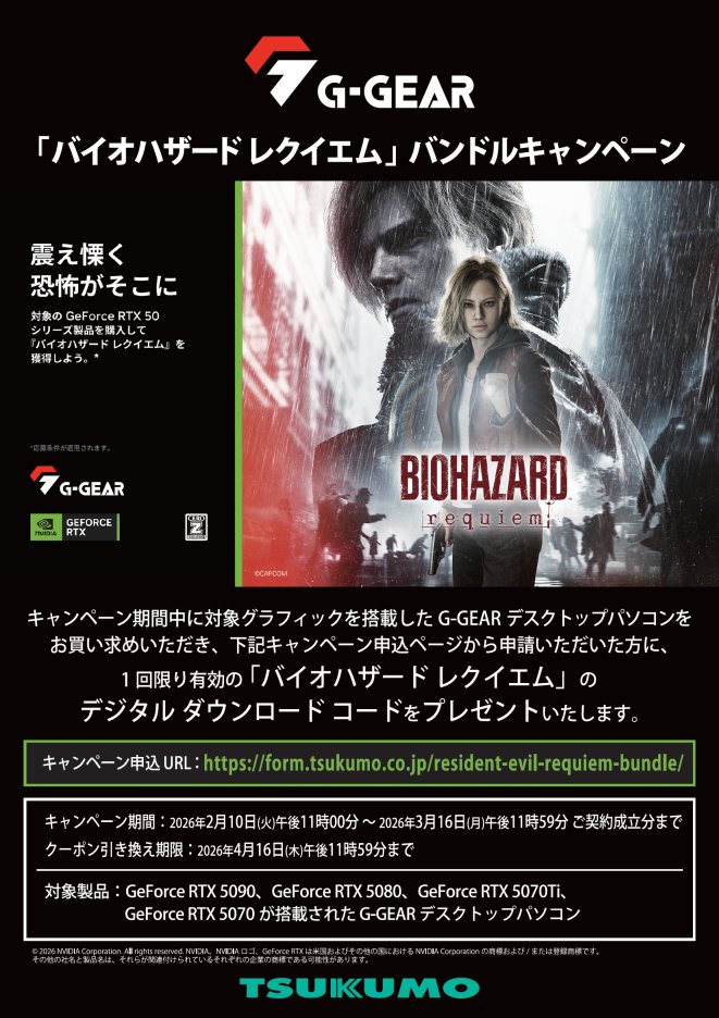 ◥◣RTX5070搭載最安モデル◢◤ GP5A-D260B/A/CP1 税込274,980円