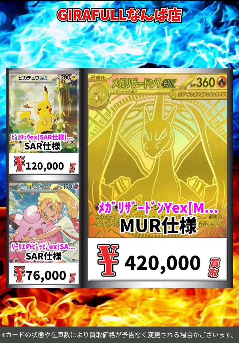 ポケカ #ポケモンカード 2/23 【スタートデッキ100✨】 【MEGAドリーム