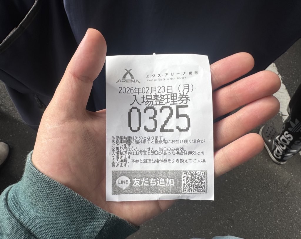 中段にチェリーが止まることを 中段チェリーと言います🍒✨ 《エクス