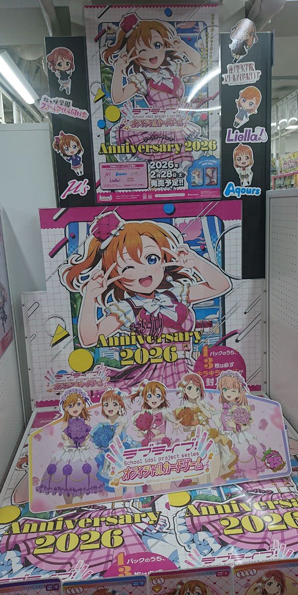 ラブカ 予約情報】 🎉今月発売🎉 ＼＼＼＼ ／／／／ 🎇BP Anniversary