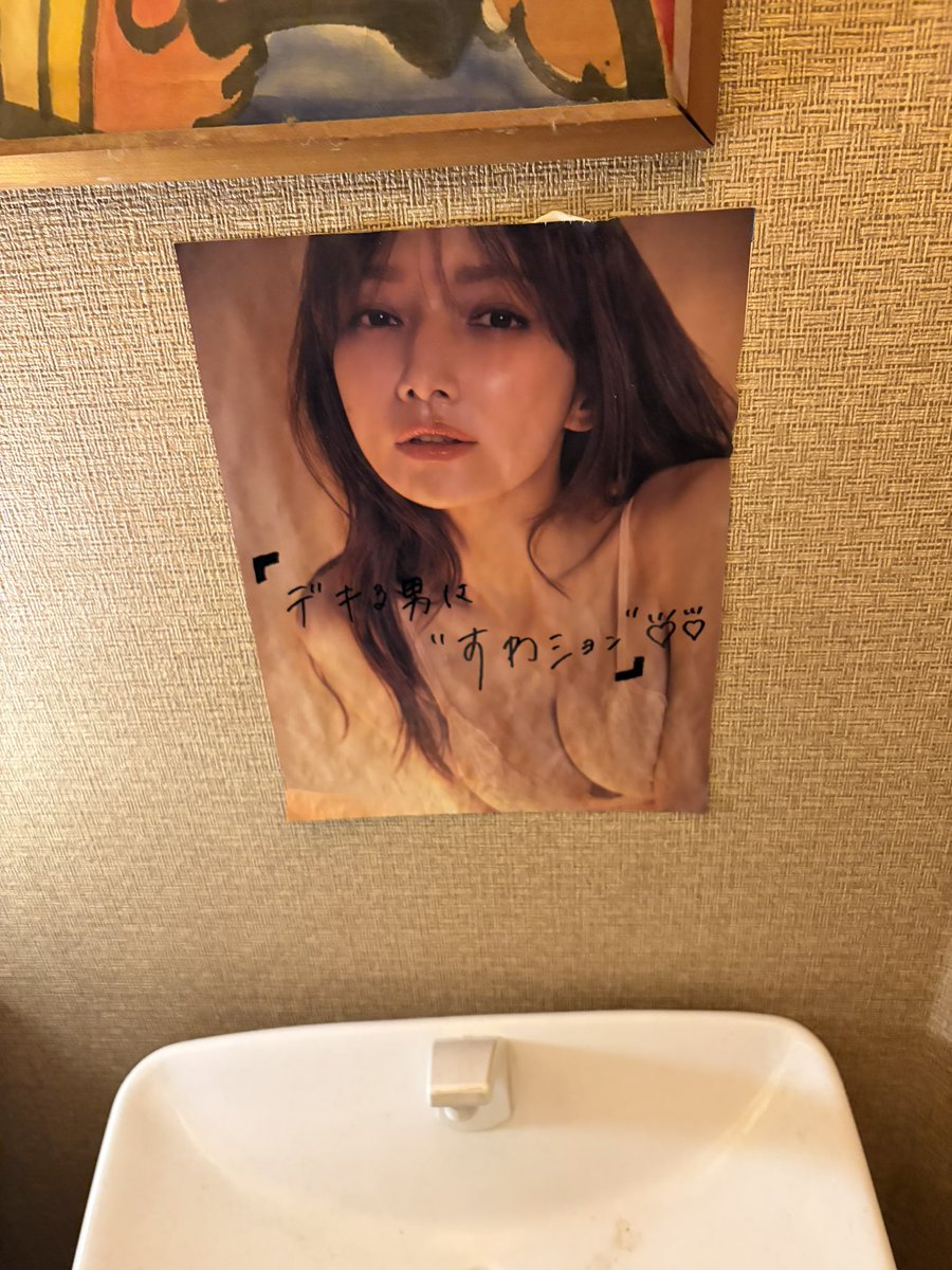 すみませんもう出ちゃってます。