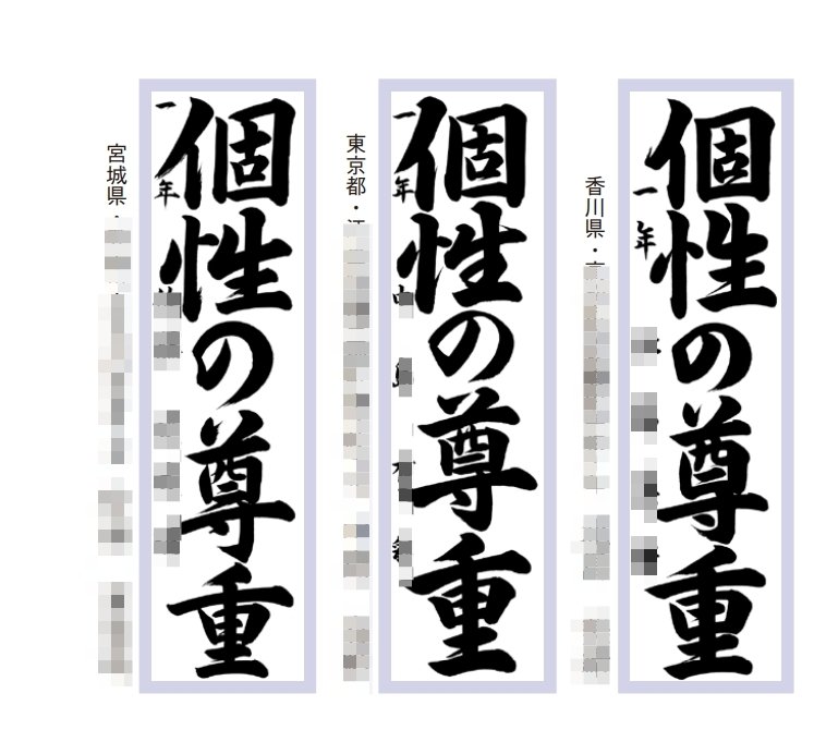 うどよし(現代アート/書家) (@syodo) / Posts / X