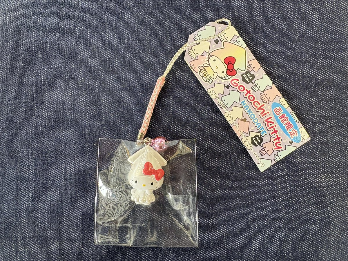 朝の情報番組で紹介されていた #ご当地キティ ‼️ 北海道の、さらに