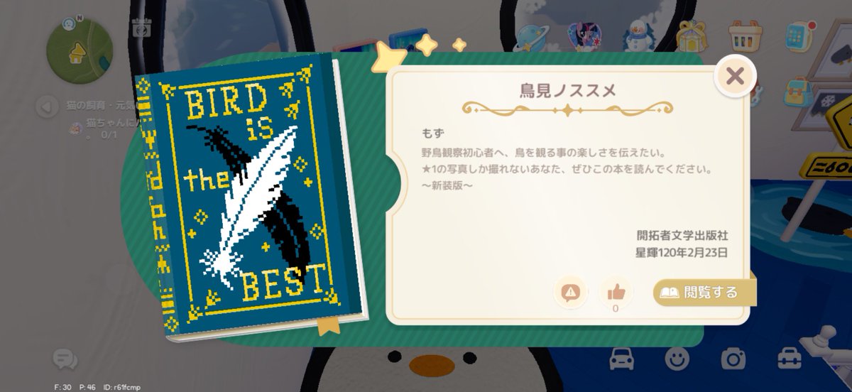 もず🦉 tweet media