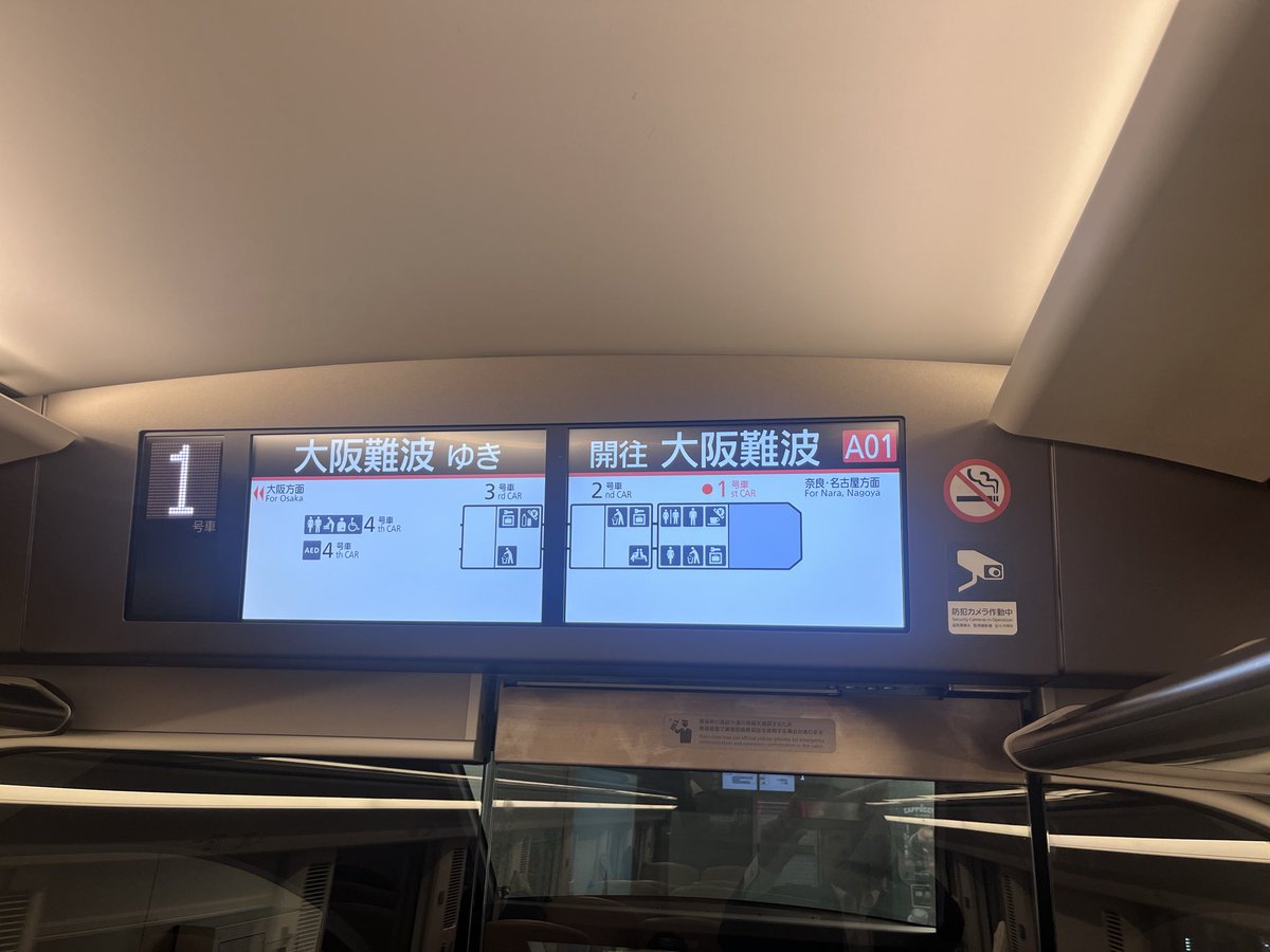 西へ
今日は特に楽しくないシリーズw