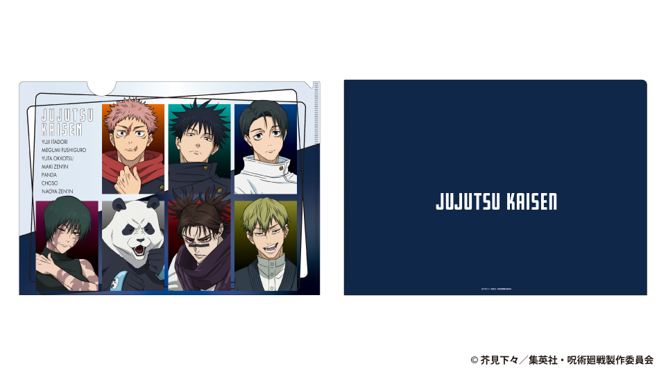 ご予約受付中！／ 【グッズ】2026年5月発売予定 #呪術廻戦 #死滅回游