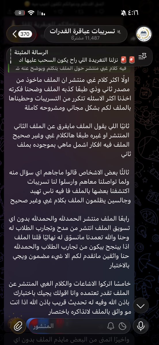 Juri | WDD👩‍💻 tweet media