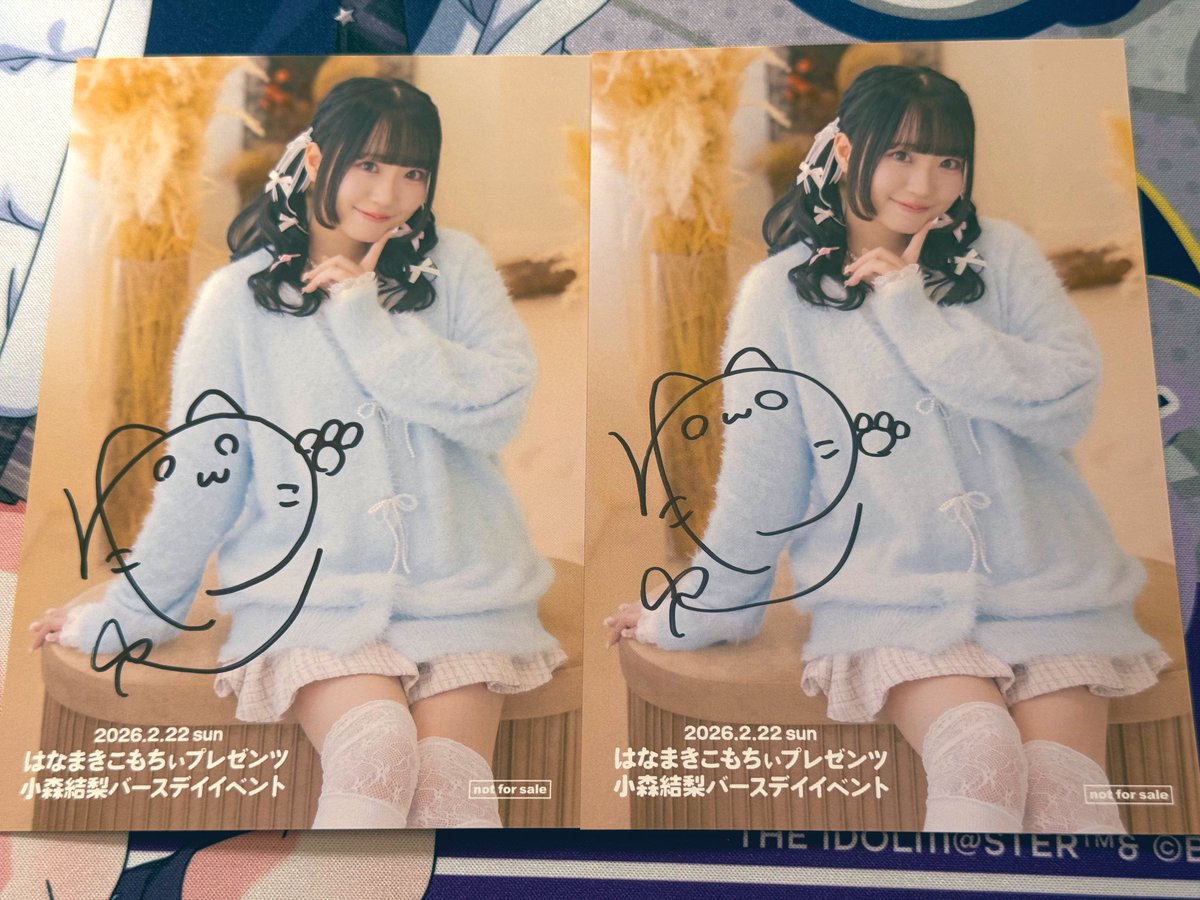 直筆で書いてくれてるサインだから、位置とか形が少し違うのが良いね👍