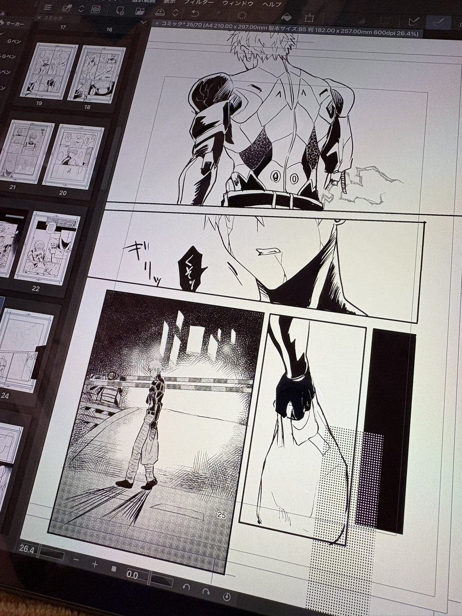 うぐぅ〜((└(X3」┌)┘))