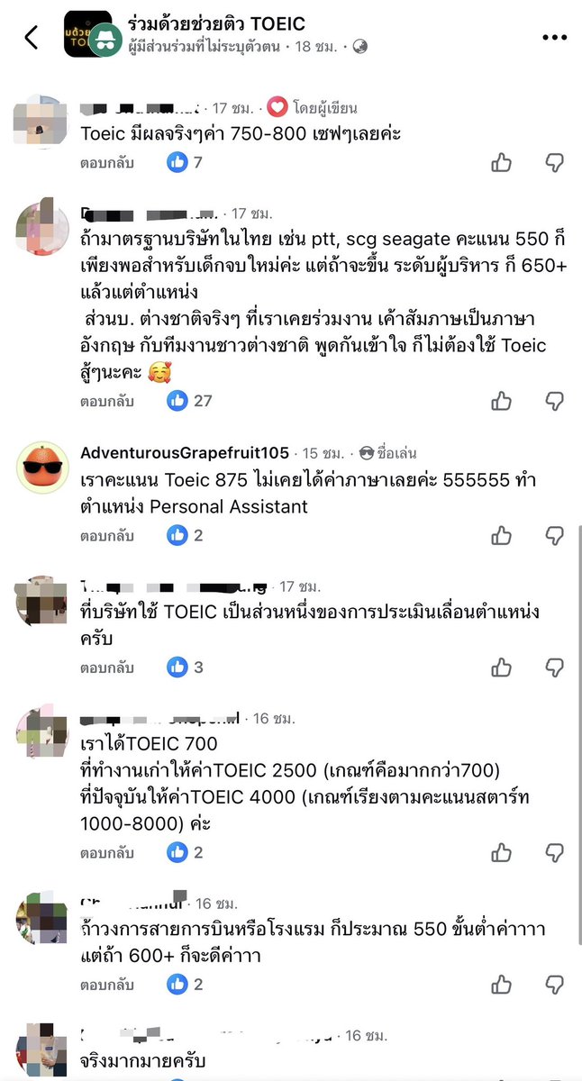 memmoread's tweet photo. ไปเจอมา 🤔 มีคนโพสต์ถามว่า TOEIC มีผลต่อการหางาน + เงินเดือน แค่ไหน 99.99% บอก “ มีผลมาก ” เพิ่มโอกาสในชีวิตได้เลยอะ เด็กๆจบใหม่เตรียมตัวเลยแต่เนิ่นๆ￼

ใครอยากเตรียมตัวสอบแต่เนิ��นๆ ทักมาขอข้อสอบฟรีกับ memmoread ได้เลยนะ แจกฟรีพร้อมเฉลย 80 ชุดจุกๆ 🤓📖

#สอบToeic #ติวTOEIC #โทอิค https://t.co/IJF9W8Jnua