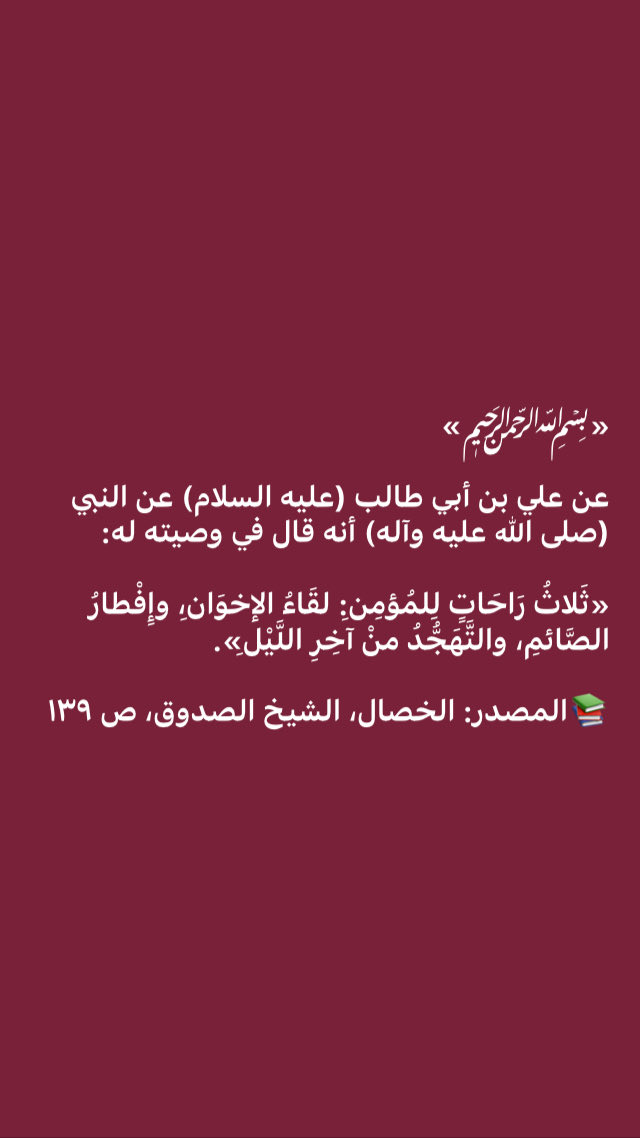 ‏أبومحمد (@abomohamd313) on Twitter photo 