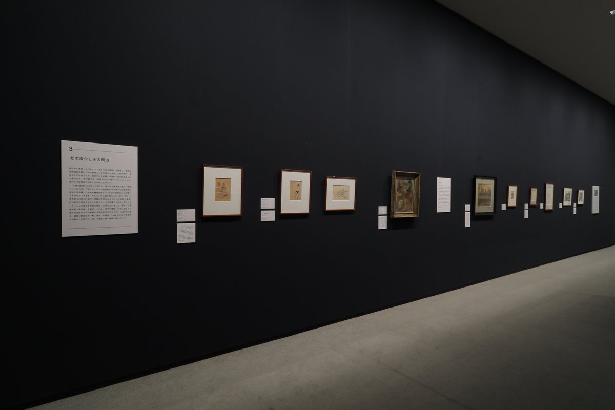 明日まで開催！「NAMコレクション2025 第Ⅳ期」／ 2/24(火)まで開催の