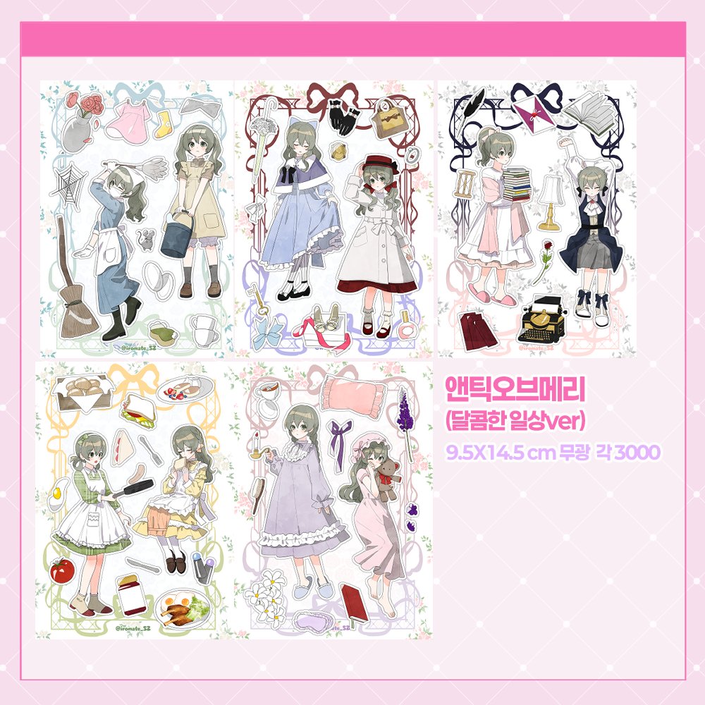 CF_16 nori tweet media