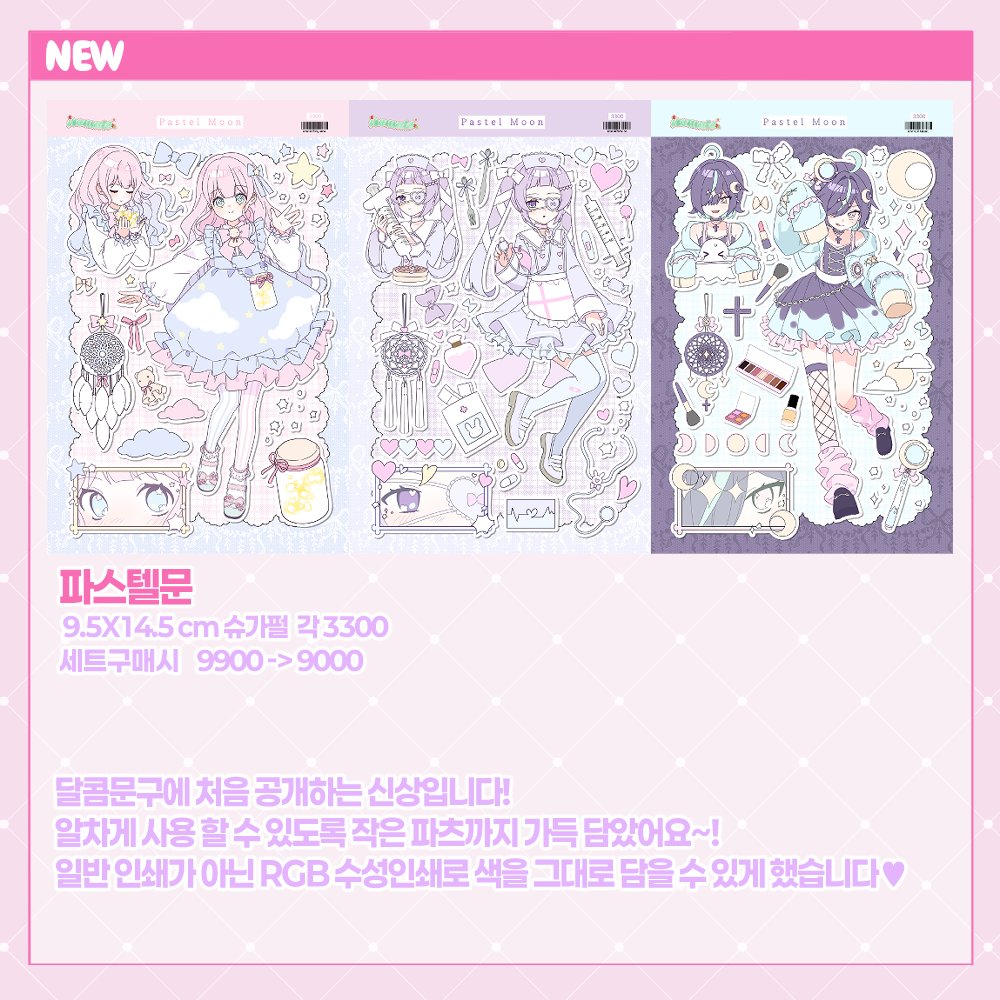 CF_16 nori tweet media