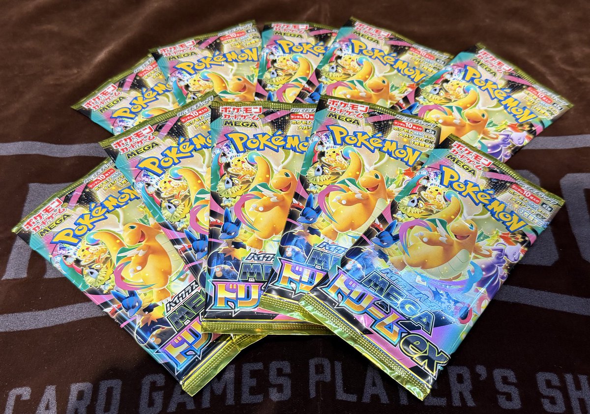 オープンから 『MEGAドリームex』 【お1人様5パック限定