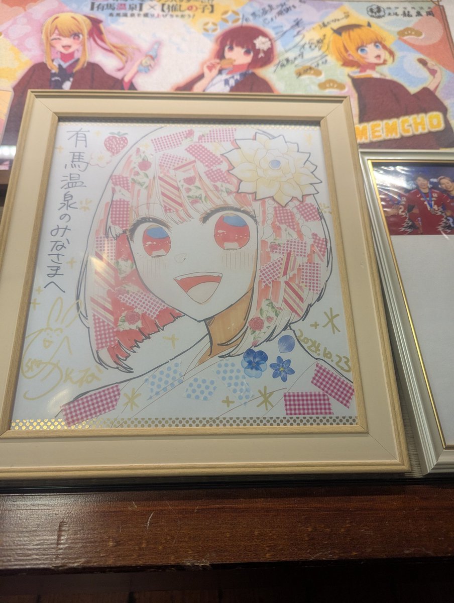 RYO7460's tweet photo. 有馬温泉ｷﾀ━(ﾟ∀ﾟ)━! https://t.co/ddhwg0xzxq