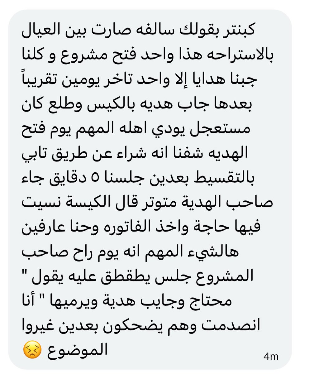 كبنتر tweet media