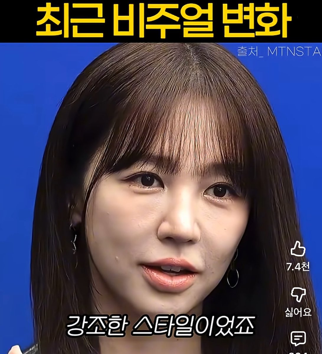 floatnbottom's tweet image. 광대 축소하면 볼쳐짐 필수네