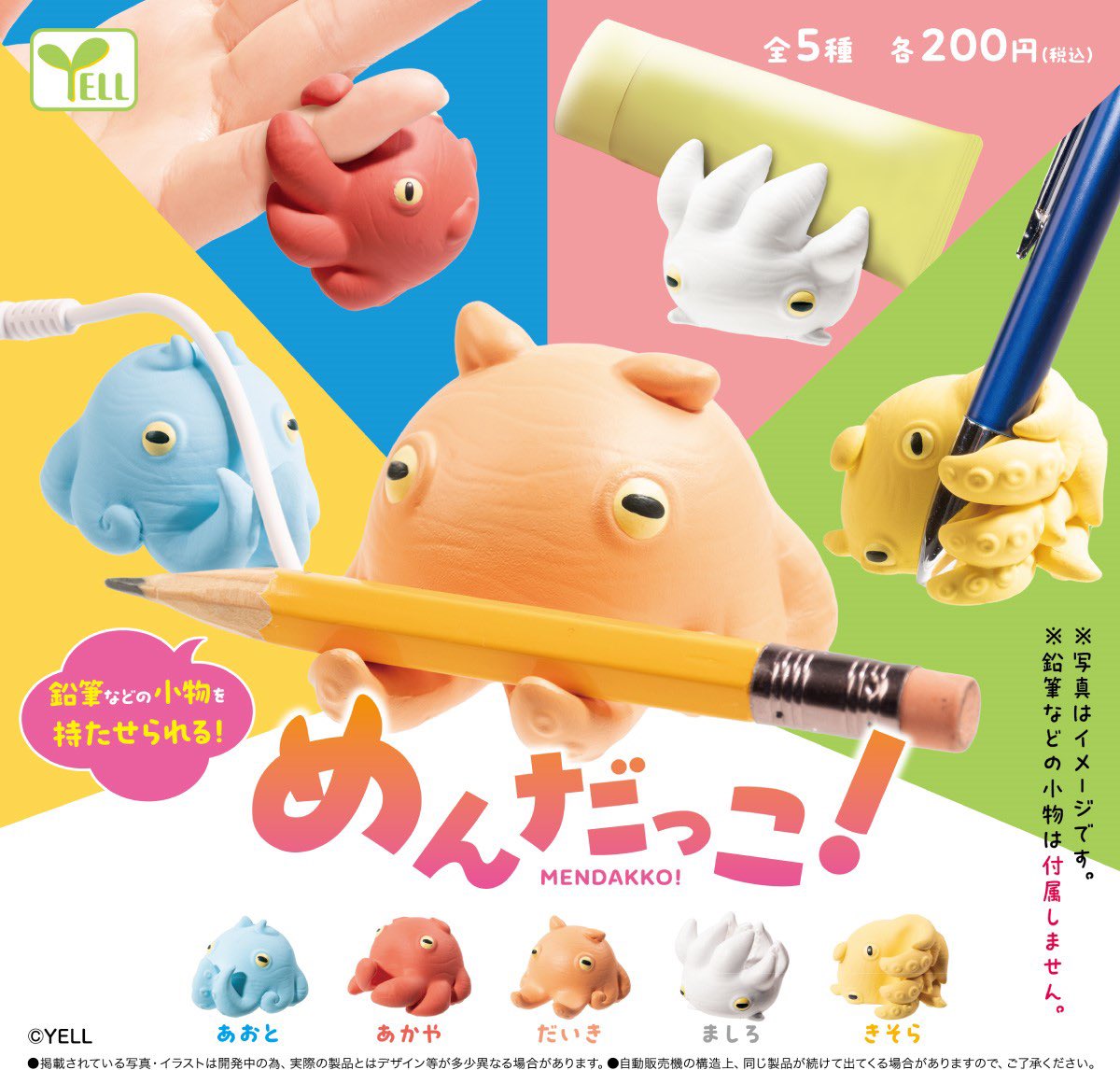 桜庭 悠 (@upa1114upa) / Posts / X