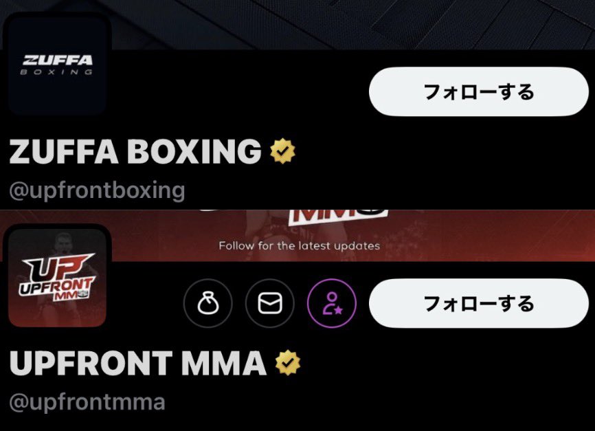 自分のところには流れてきてないけど、なんて悪質なアカウントなんだ