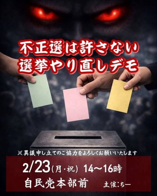 まーくん (@manabuyui) / Posts / X