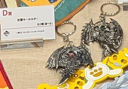 今回のモンハンの一番くじ、昔修学旅行とかで買ってたような