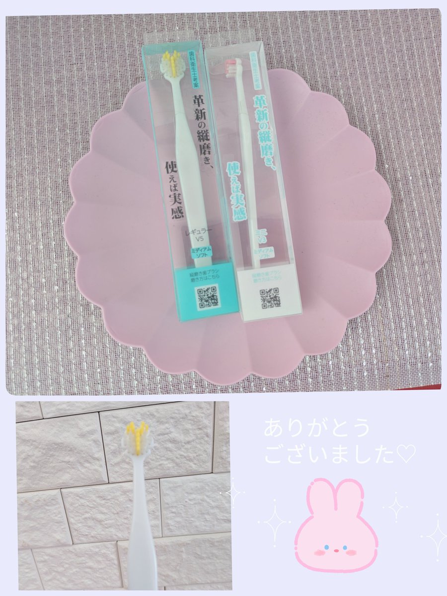 みみりん (@mimirin_1224A) / Posts / X