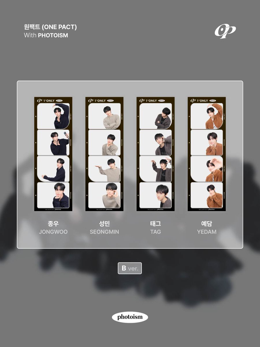 PHOTOISM X ONE PACT
ARTIST FRAME OPEN !

온리원?
그럼 답은 ONE PACT 하나뿐이지 ☝

&amp;♥한테는
ONE PACT 오직 하나뿐 🙌

포토이즘에서 원팩트와 함께
소중한 추억을 남겨보세요 📸

📆 26.02.26 – 26.04.26

ONLY IN PHOTOISM