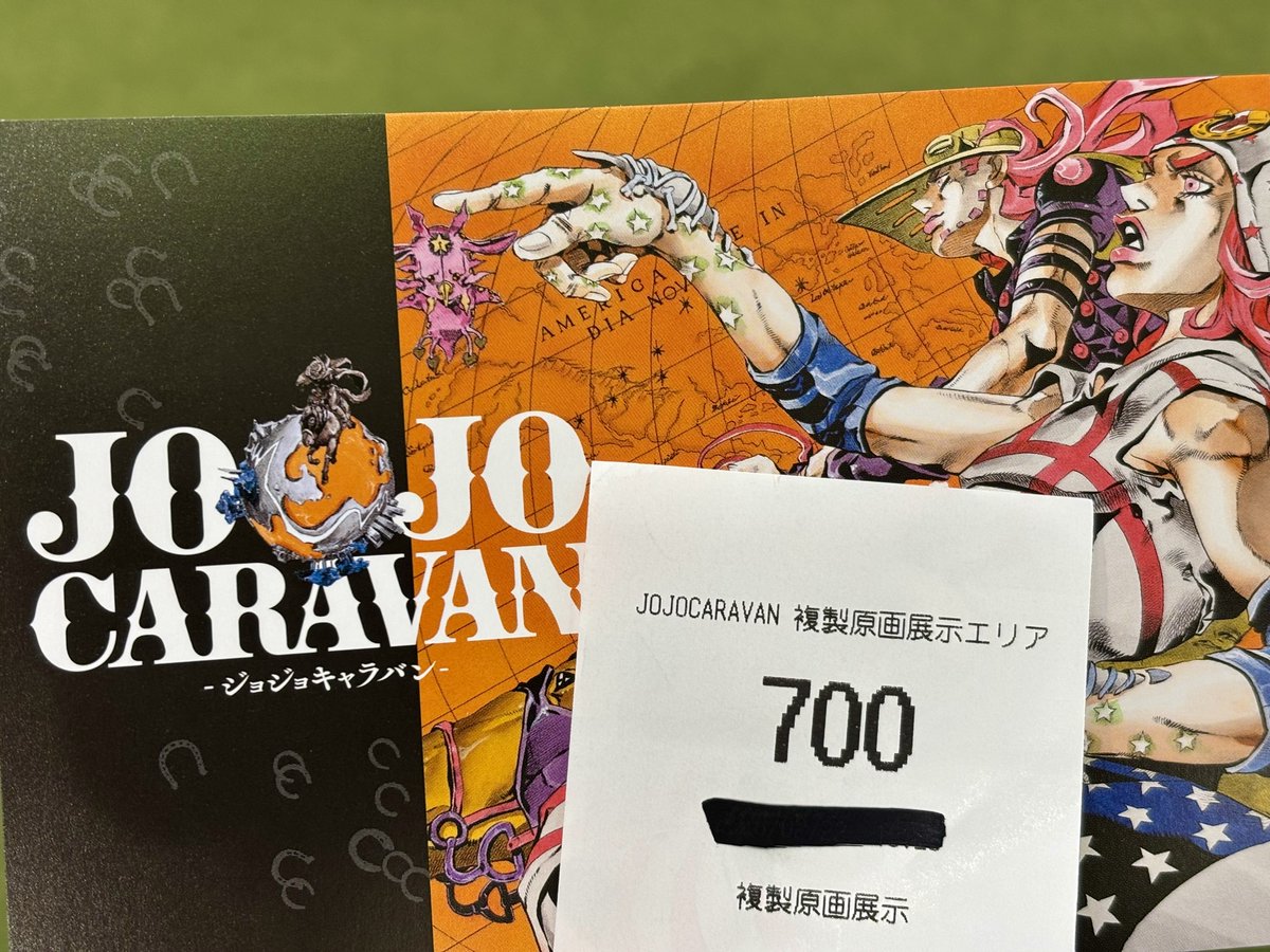 良い感じのキリ番で気分が良いですね！ポストカードも無事入手！