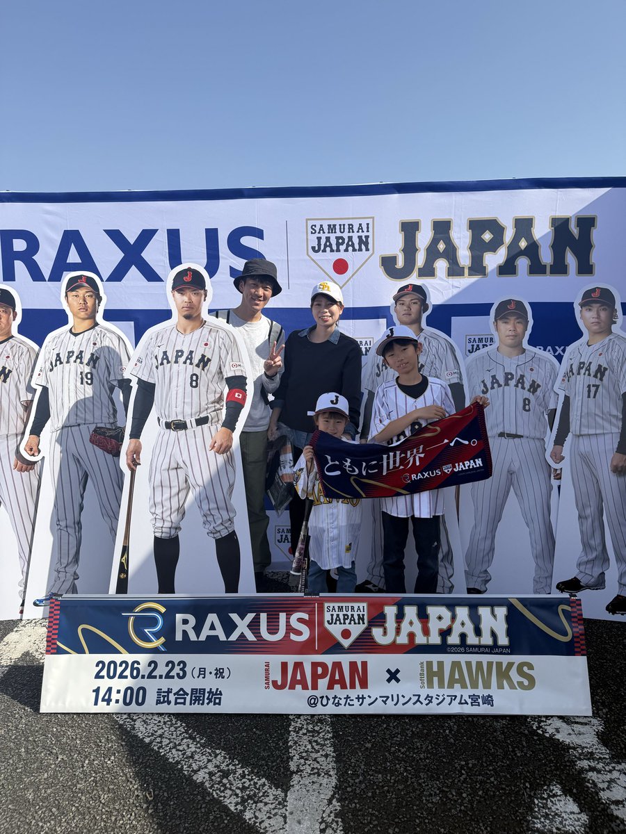 糸井嘉男（Yoshio Itoi） (@itoi7yoshio) / Posts / X