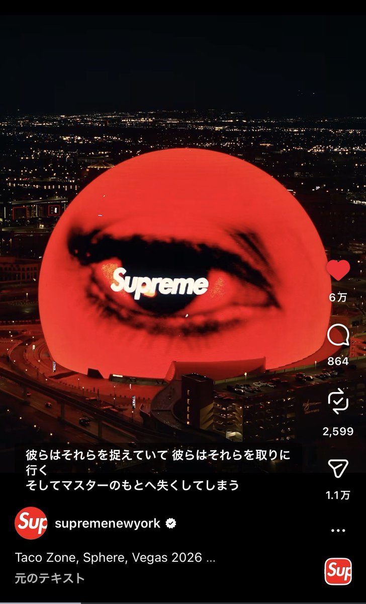 ワクワクするね😃🔥
#supreme