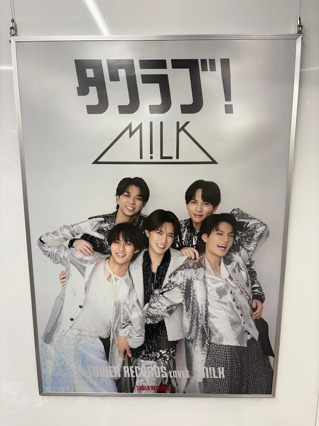 MILK】 「#タワラブ！」キャンペーン開催中❤️ 💥パネル展＆抽選