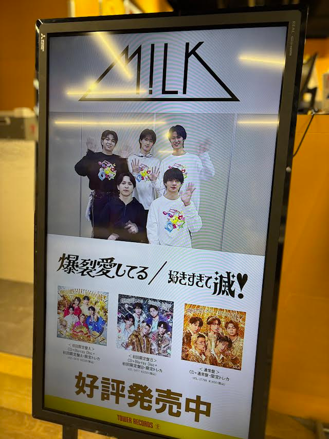 MILK】 「#タワラブ！」キャンペーン開催中❤️ 💥パネル展＆抽選