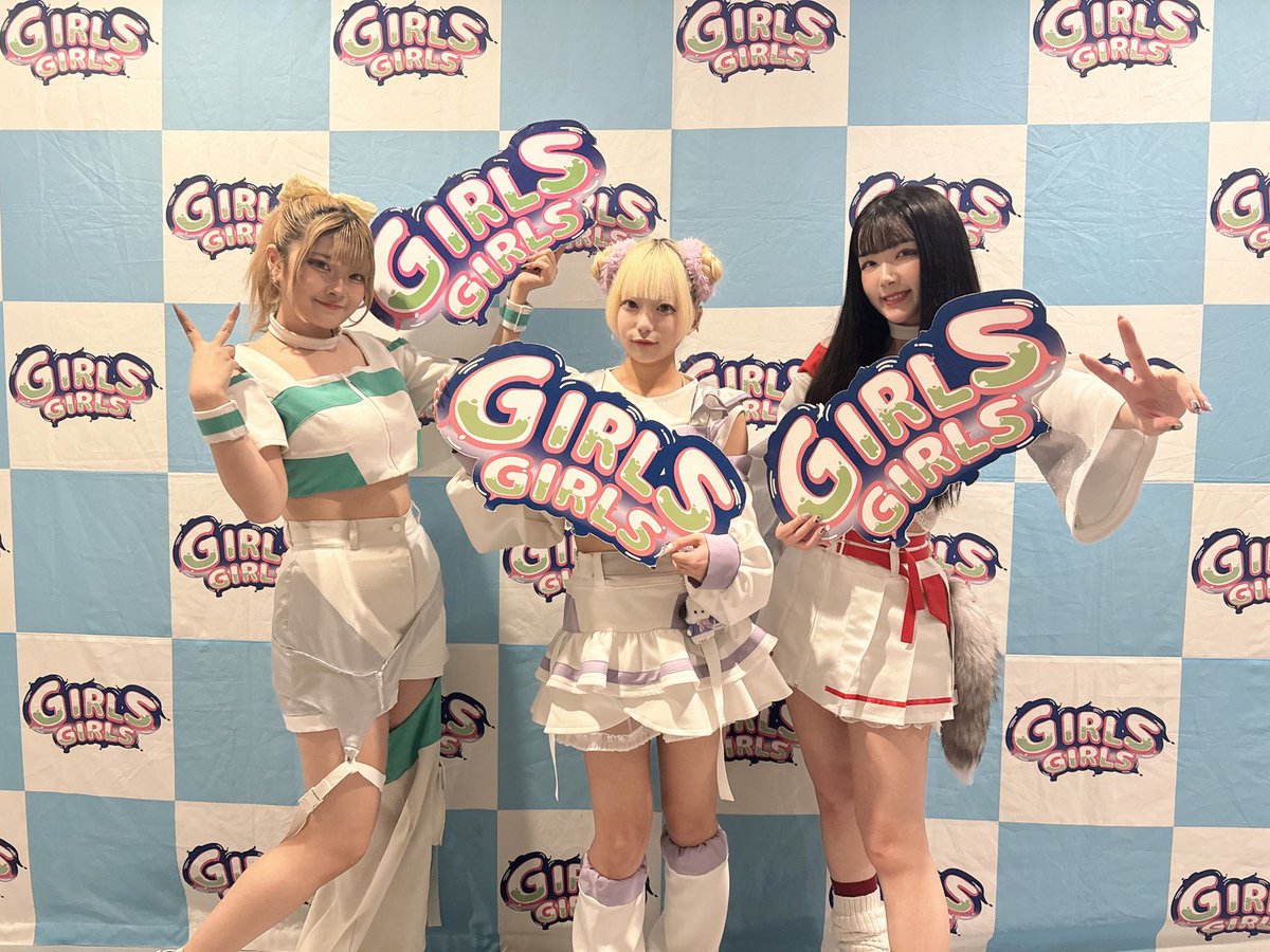 2/23(月) TOKYO GIRLS GIRLS extra!! @ ベルサール虎ノ門 続いては