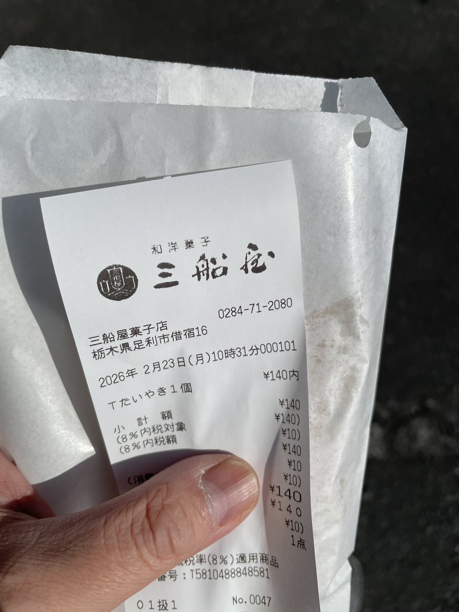 Post by かず＠🍆（那須） on X: 本日の現場