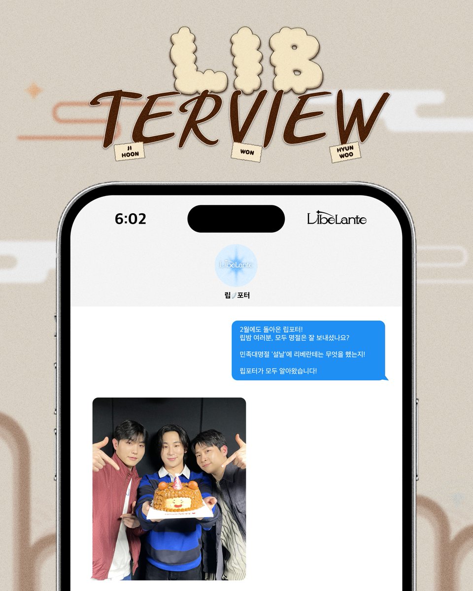LIB🪽TERVIEW | FEBRUARY 2026

🔗 officiallibelante.bstage.in/contents/699ba…

#Libelante #리베란테
#김지훈 #KimJiHoon
#진원 #JinWon
#노현우 #RohHyunWoo