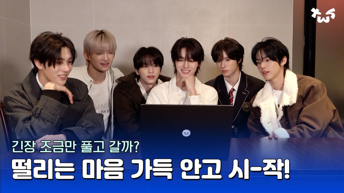 떨리는 마음 가득 안고 시-작! | 'Polaroid Love' 커버 영상 리액션

youtu.be/PAcqwR6UvOY

#HANJIN #한진
#TWS #투어스 #247WithUs
#TWSTUDIO