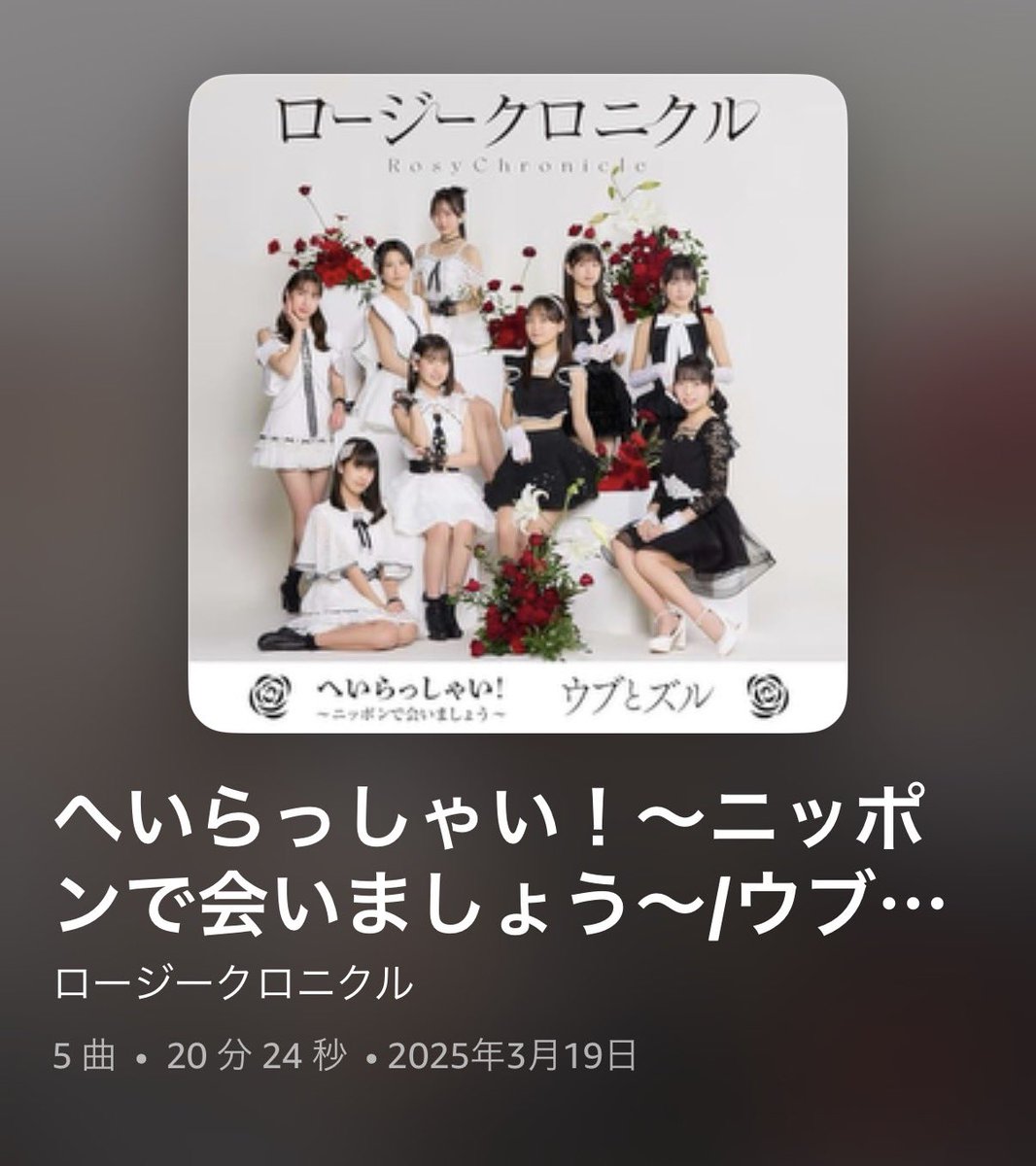 のぶちゃん1号 (@uunomad1) / Posts / X