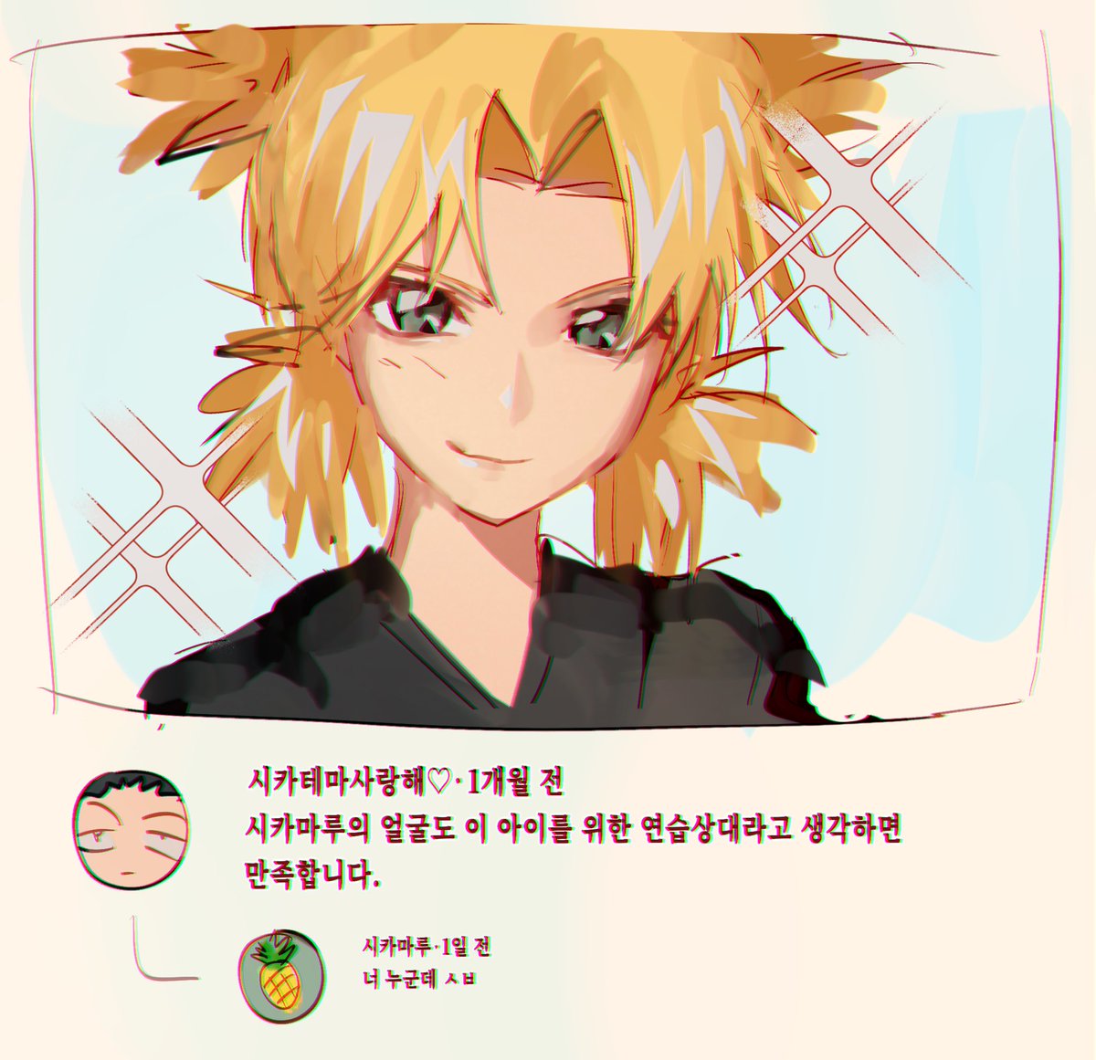 조무ゾム tweet media