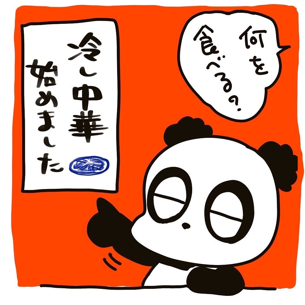 バッドばつ丸👑No.1 (@xo2020no1) / Posts / X