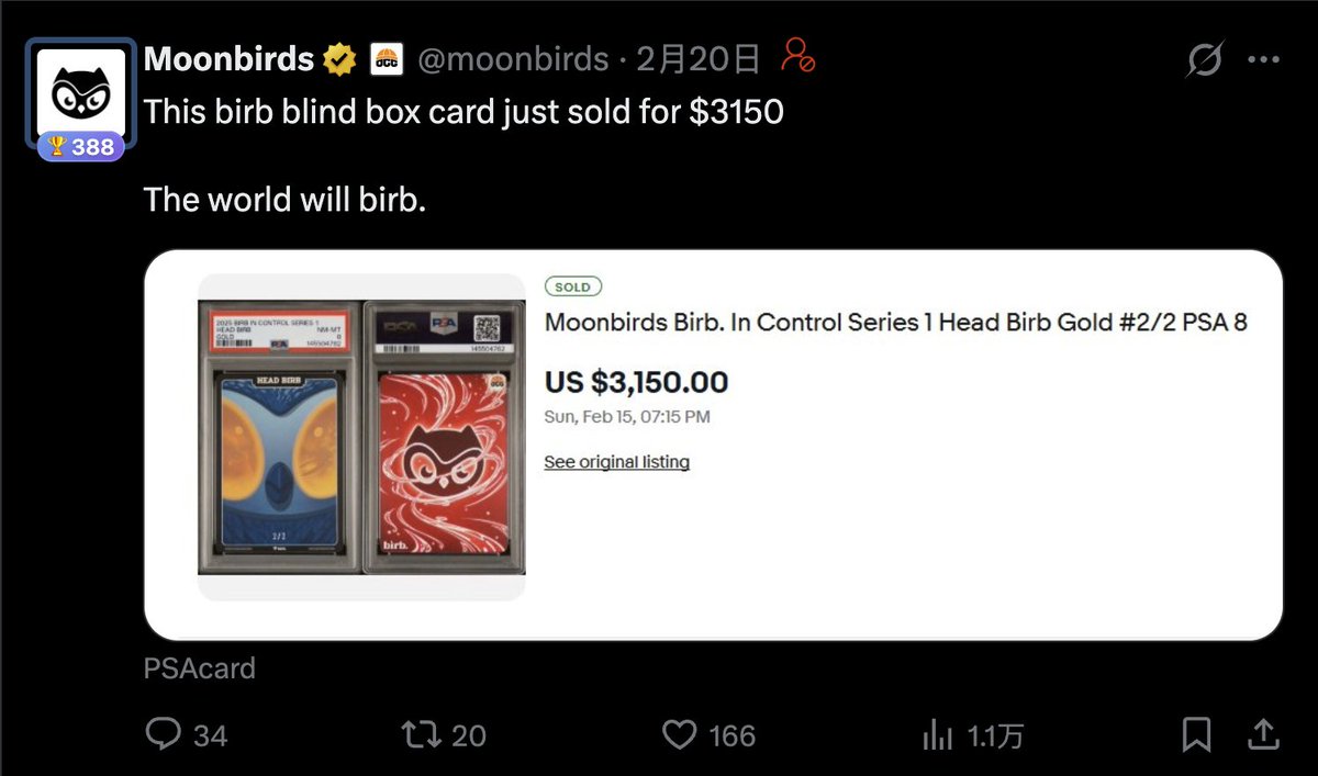 Erichsu.eth tweet media