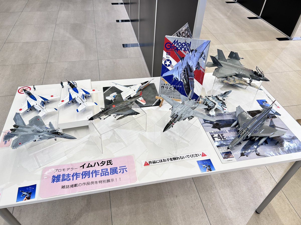 イムハタ