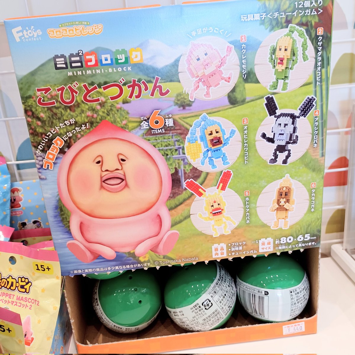 3752⭐️ピンクミスト⭐️小輪⭐️コロコロ⭐️コンパクト⭐️樋口さん⭐️ ⋰ 新商品入荷のおしらせ⑦📣✨ ＼⋱ ˗ˏˋ🍑 #こびとづかん🍑ˎˊ