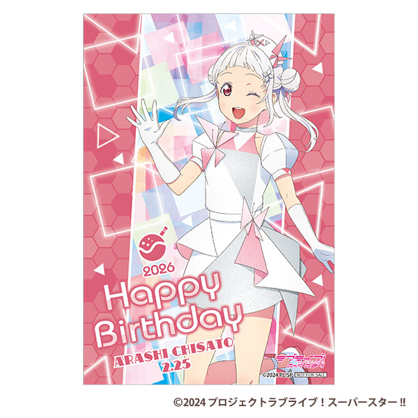 ♡：：：♡：：：♡：：：♡：： #嵐千砂都 happy birthday