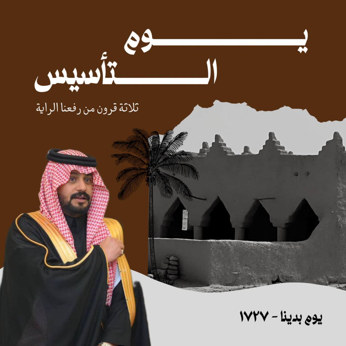 محازم سامي البقمي . tweet media