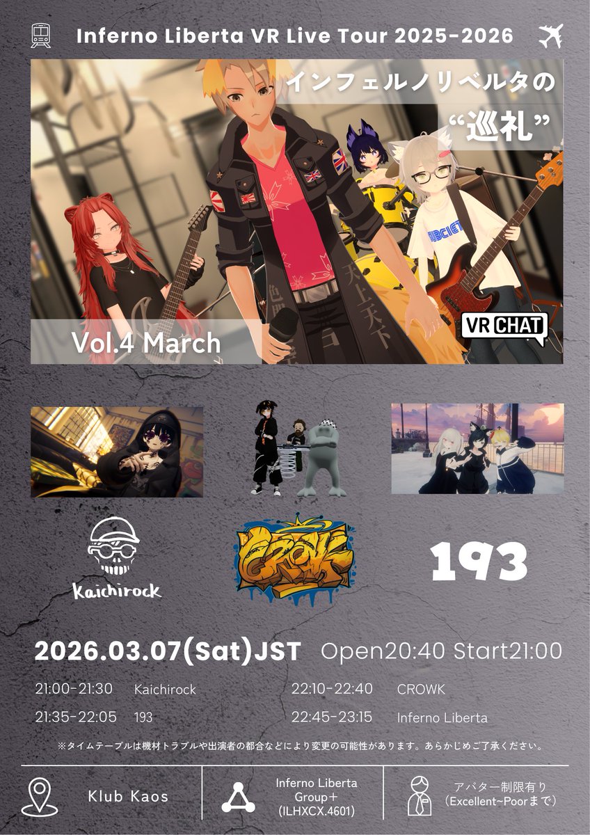 Inferno Liberta tweet media